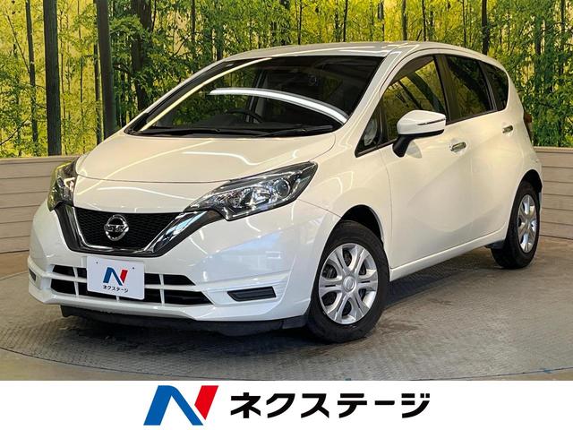ノート(日産) Ｘ　衝突軽減ブレーキ　ＳＤナビ　ＥＴＣ車載器　ドラレコ　アイドリングストップ　インテリジェントキー　エアコン　車線逸脱警報　電動格納ミラー　プライバシーガラス　ブラックインテリア　ワンオーナー　禁煙車 中古車画像