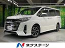 ノア　長崎県 バックカメラ　衝突被害軽減システム　クルコン　禁煙車　ハーフレザーシート