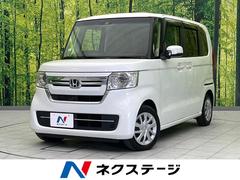 N-BOX L 電動スライドドア ホンダセンシング 禁煙車 純正ナビ アダプティブクルーズコントロール バックカメラ ETC Bluetooth フルセグ ドライブレコーダー スマートキー シートヒーター 中古車画像