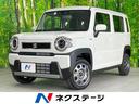 ハスラー　宮崎県 届出済未使用車　衝突被害軽減システム　レーダークルーズ　コーナーセンサー