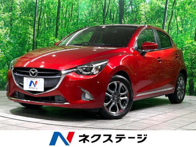 デミオ(マツダ) １３Ｓ　純正ナビ　バックカメラ　ＬＥＤヘッド　ＥＴＣ　ドラレコ　Ｂｌｕｅｔｏｏｔｈ　純正１６インチアルミホイール　スマートキー　オートエアコン　電動格納ミラー　ステアリングリモコン 中古車画像