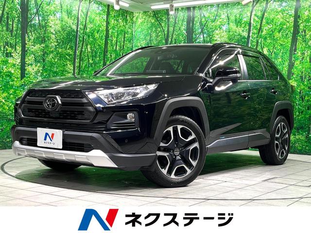 ＲＡＶ４　大分県 ４ＷＤ　純正８インチＤＡ　バックカメラ　衝突軽減　ＥＴＣ　ドラレコ
