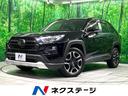 ＲＡＶ４　大分県 ４ＷＤ　純正８インチＤＡ　バックカメラ　衝突軽減　ＥＴＣ　ドラレコ