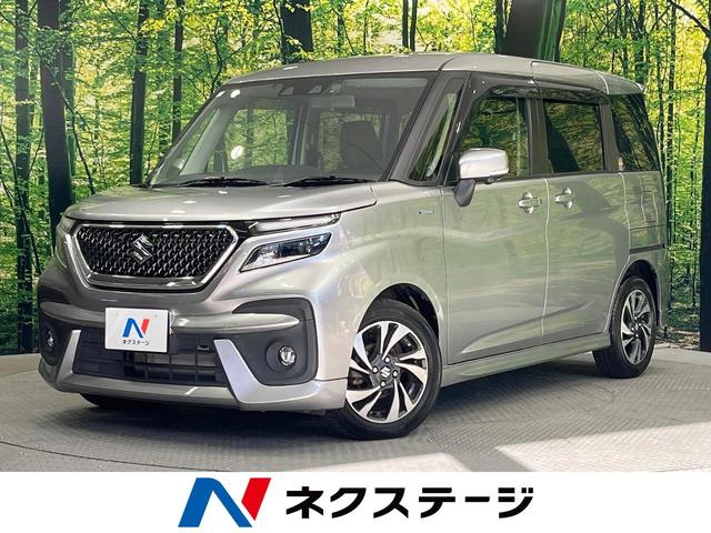 ソリオバンディット(スズキ) ハイブリッドＭＶ　禁煙車　両側電動ドア　純正９型メモリーナビ　全周囲カメラ　衝突被害軽減システム　レーダークルーズ　ドラレコ　コーナーセンサー　シートヒーター　ＬＥＤヘッド　ＥＴＣ　純正１５インチアルミ　スマートキー 中古車画像