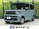 スペーシア　山形県 ＳＤナビ　バックカメラ　衝突被害軽減　禁煙車　コーナーセンサー