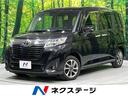 ルーミー　秋田県 ４ＷＤ　禁煙車　衝突軽減　純正ナビ　バックカメラ　両側パワスラ