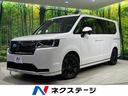 ステップワゴン　岩手県 両側電動スライド　ＳＤナビ　バックカメラ　寒冷地仕様　ホンダセンシング