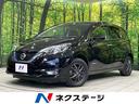 ノート 青森県 禁煙車 ドラレコ コーナーセンサー スマートキー ETC