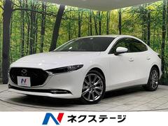 MAZDA3セダン X Lパッケージ 4WD 純正8.8インチマツダコネクトナビ 全周囲カメラ スマートブレーキサポート レーダークルーズコントロール 禁煙車 パワーシート シートヒーター ドライブレコーダー ETC ステアリングヒーター 中古車画像