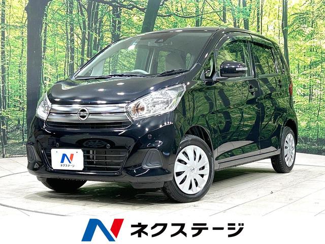 デイズ　宮城県 ステアリングスイッチ　ドアバイザー　プライバシーＧ