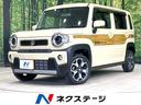 ハスラー 宮城県 ターボ 禁煙車 純正9インチナビ 全周囲カメラ CD/DVD/フルセグ