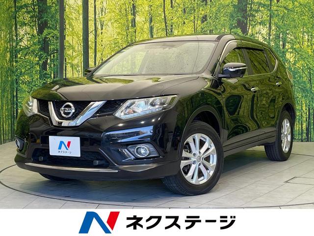 エクストレイル(日産) ２０Ｘ　エマージェンシーブレーキパッケージ　４ＷＤ　純正ＳＤナビ　全周囲カメラ　衝突被害軽減システム　禁煙車　シートヒーター　スマートキー　ＬＥＤヘッド　ビルトインＥＴＣ　クルコン　車線逸脱警報　踏み間違い防止　オートライト　デュアルエアコン 中古車画像
