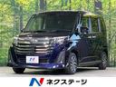 ルーミー　岡山県 純正９型ナビ　バックカメラ　両側電動スライドドア　衝突軽減装置