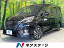 日産 セレナ ｅ－パワー　ハイウェイスターＶ　両側電動ドア…