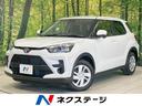 ライズ　広島県 純正９型ディスプレイ　バックカメラ　衝突軽減装置　禁煙車　ドラレコ