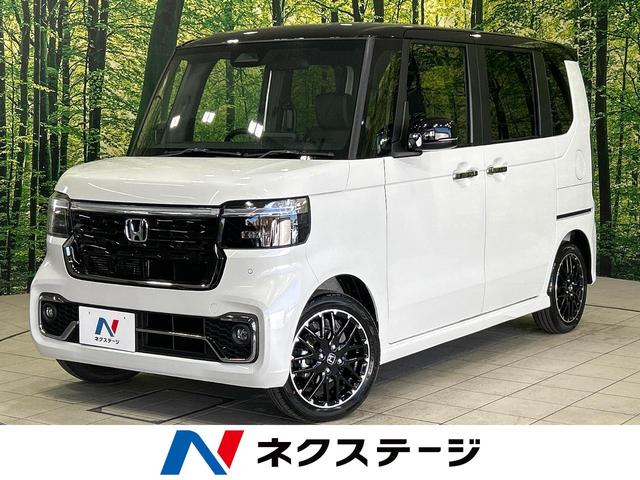 Ｎ－ＢＯＸカスタム　岡山県 届出済未使用車　ホンダセンシング　両側パワースライドドア　シートヒーター