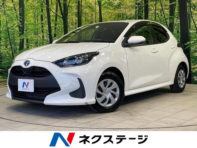 ヤリス(トヨタ) ハイブリッドＸ　バックカメラ　衝突被害軽減システム　レーダークルーズ　禁煙車　コーナーセンサー　ビルトインＥＴＣ　車線逸脱警報　オートライト　オートエアコン　Ｂｌｕｅｔｏｏｔｈ 中古車画像