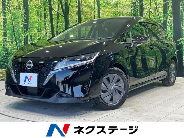 ノート(日産) Ｓ　純正９インチナビ　全周囲カメラ　衝突被害軽減システム　禁煙車　ドラレコ　コーナーセンサー　スマートキー　ＬＥＤヘッド　ＥＴＣ　オートハイビーム　車線逸脱警報　オートライト　オートエアコン 中古車画像