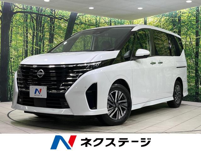 セレナ(日産) ハイウェイスターＶ　メーカー１２型ナビ　全周囲カメラ　インテリジェントルームミラー　プロパイロット　両側電動スライド　ＬＥＤヘッド　ブラインドスポットモニター　ＥＴＣ　プッシュスタート　純正１６インチ　オートエアコン 中古車画像