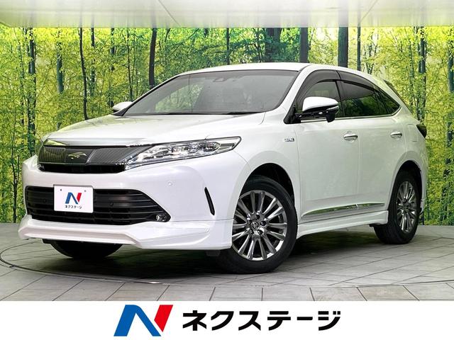 ハリアーハイブリッド(トヨタ) プレミアム　４ＷＤ　禁煙車　後期型　純正９型ナビ　バックカメラ　ＣＤ／ＤＶＤ／フルセグ　Ｂｌｕｅｔｏｏｔｈ接続　衝突軽減装置　ＬＥＤヘッド／フォグ　オートハイビーム　シーケンシャルターンランプ　パワーバックドア 中古車画像