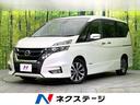 セレナ 新潟県 禁煙車 8型ナビ バックカメラ CD/DVD/フルセグ 衝突軽減装置