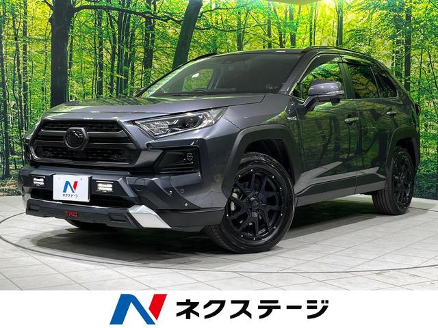 ＲＡＶ４(トヨタ) ハイブリッドＧ　４ＷＤ　寒冷地仕様　純正９型ナビ　衝突軽減　レーダクルーズ　バックカメラ　電動リアゲート　デジタルミラー　Ｂｌｕｅｔｏｏｔｈ　ＥＴＣ　フルセグ　ドラレコ　ＬＥＤヘッド　オートライト　電動格納ミラー 中古車画像