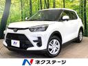ライズ 山梨県 ターボ 登録済未使用車 スマートアシスト コーナーセンサー スマートキー