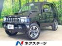 ジムニー 山梨県 ターボ SDナビ 禁煙車 合皮シート シートヒーター ルーフレール