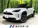 ヤリスクロス　高知県 禁煙車　純正８型ナビ　バックカメラ　レーダークルーズ