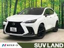 NX 千葉県 禁煙車 サンルーフ 純正14型ナビ 全周囲カメラ フルセグ チームメイト