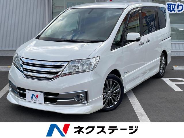 セレナ(日産) ライダー　パフォーマンス　スペック　Ｓ−ハイブリッド　電動スライド　純正ナビ　フリップダウン　バックカメラ　ＬＥＤヘッド　ＥＴＣ　クルコン　オートライト　オートエアコン　デュアルオートエアコン　１７インチＡＷ　Ｂｌｕｅｔｏｏｔｈ再生　ＣＤ／ＤＶＤ再生 中古車画像