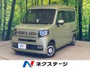 N-VAN+スタイル 沖縄県 沖縄県内での販売・登録が条件※宮古島除く