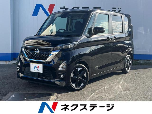 ルークス(日産) ハイウェイスター　Ｘ　プロパイロットエディション　１年保証付　両側電動ドア　純正ＳＤナビ　全周囲カメラ　禁煙車　ドラレコ　スマートキー　ＬＥＤヘッド　ビルトインＥＴＣ　純正１４インチアルミ　オートライト　オートエアコン　Ｂｌｕｅｔｏｏｔｈ　ＣＤ 中古車画像