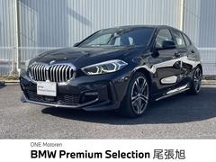 1シリーズ 118d Mスポーツ エディションジョイ+ 認定中古車 2年保証付 ACC 禁煙車 ストレージPKG パワーリアゲート 純正ナビ LEDヘッドライト Apple CarPlay バックカメラ 運転席メモリー付きパワーシート パーキングアシスト 中古車画像