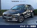 XC60 神奈川県 認定中古車 サンルーフ ナッパレザーシート Googleナビ
