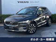 XC60 アルティメット B5 AWD 認定中古車 サンルーフ ナッパレザーシート Googleナビ ハーマンプレミアムサウンド シートヒーター ベンチレーション パイロットアシスト マッサージ機能付きシート パワーシート パワーバックドア 中古車画像