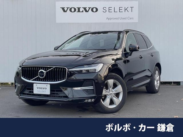 ＸＣ６０(ボルボ) プラス　Ｂ５　認定中古車　本革シート　インテリセーフ　衝突被害軽減ブレーキ　３６０ビューカメラ　パイロットアシスト　レーダークルーズ　マッサージ機能付きシート　シートヒーター　純正１９インチアルミ　純正ナビ 中古車画像