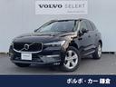 XC60 神奈川県 レーダークルーズ マッサージ機能付きシート シートヒーター 純正19イン