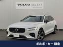 V60 神奈川県 360ビューカメラ パイロットアシスト レーダークルーズ 純正9インチナ