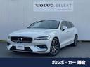 V60 神奈川県 360ビューカメラ パイロットアシスト レーダークルーズ