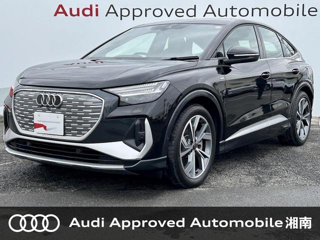 Ｑ４スポーツバック　ｅ－トロン　神奈川県 〇