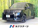 ステップワゴン　愛知県 登録済未使用車　純正１１．４型ナビ　バックカメラ　ホンダセンシング