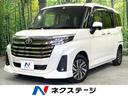 ルーミー　愛知県 禁煙車　純正９型ディズプレイオーディオ　全周囲モニター　両側電動スライド