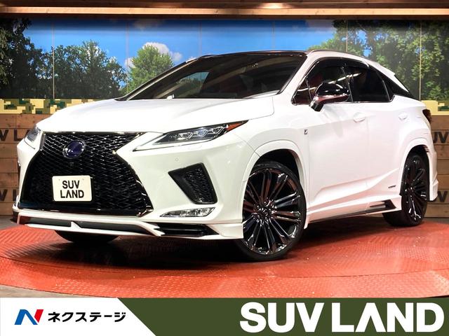 ＲＸ(レクサス) ＲＸ４５０ｈ　Ｆスポーツ　パノラマルーフ　ＴＲＤフルエアロ　ＴＲＤ４本出しスポーツマフラー　モデリスタ２２インチアルミホイール　マークレビンソン　パノラミックビューモニター　３眼ＬＥＤヘッド　シートベンチレーション 中古車画像