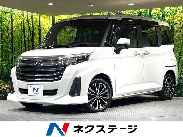 ルーミー　愛知県 ターボ　両側電動ドア　バックカメラ　衝突被害軽減システム