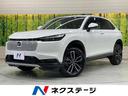 ヴェゼル 愛知県 登録済未使用車 純正9型ナビ 全周囲カメラ 衝突軽減装置 LEDヘッド