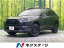 RAV4 三重県 前席シートヒーター パワーシート コーナーセンサー LEDヘッド ETC