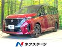 セレナ　愛知県 禁煙車　特別使用車　ツートンカラー　純正１２．３型ナビ　全周囲カメラ