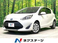 アクア S 禁煙車 後期 純正SDナビ バックカメラ 衝突被害軽減ブレーキ 車線逸脱警報 Bluetooth接続 オートエアコン オートライト ETC 電動格納ミラー パワーウィンドウ スマートキー 中古車画像