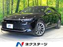 クラウンクロスオーバー　愛知県 禁煙車　１２．３型ディスプレイ　全周囲カメラ　デジタルインナーミラー